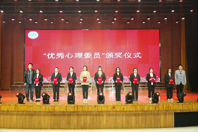 优秀心理委员颁奖仪式 拷贝.jpg